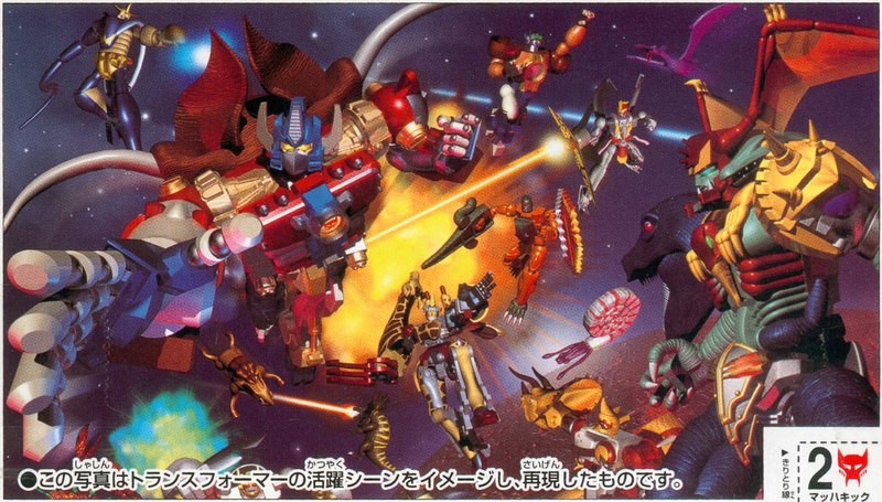Beast Wars Neo DVD Boxed Set Release from AnicomMax September 26, 2012